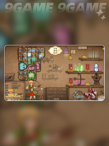 🔥《背包乱斗》联机玩法全攻略！🎮✨截图5