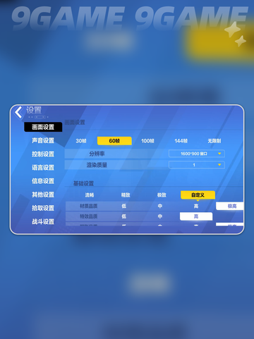 火炬之光无限闪退怎么解决分享截图5