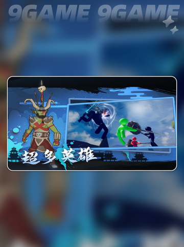 🔥火柴人时空公测时间定了？✨截图5