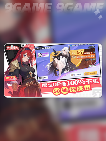 龙魂旅人🔥美女角色大揭秘✨攻略来了！截图4