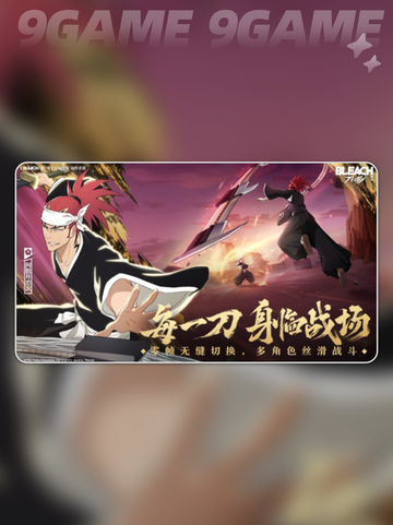 🔥境界刀鸣公测时间曝光！🎮✨截图3