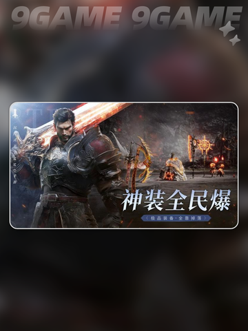 🔥零度曙光好玩到爆！🎮截图2