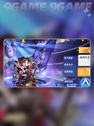 赛尔号巅峰之战🎁奖励领取攻略来啦！⚡截图2