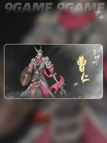 三国望神州魏国武将有哪些介绍截图4