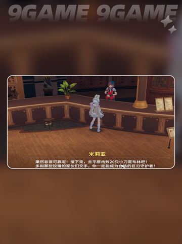 ✨星痕共鸣换职业攻略来啦！🎮截图4
