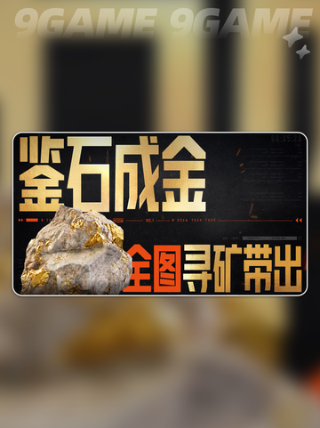 🎉暗区突围三周年狂欢开启！🔥截图5