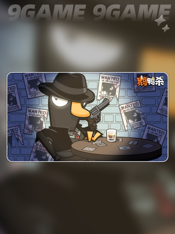 🔥鹅鸭杀杀手玩法大揭秘！🎮✨截图2