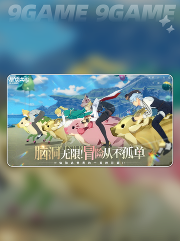 星痕共鸣测试资格查询方法分享分享截图5