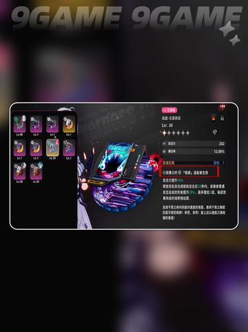 ✨异环波普值得入手吗？详细测评来啦！🔥截图2