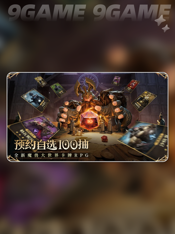 🔥龙息神寂⚡预言召唤💡玩法攻略来了！截图2