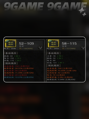 无尽寒冬亚马逊培养攻略介绍截图6