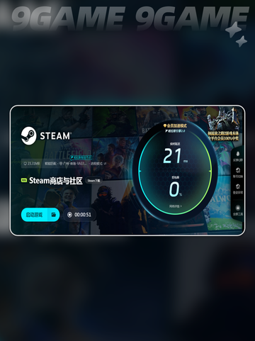 安卓手游加速器哪个好介绍截图5