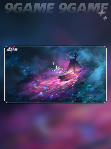 🌊遗忘之海测试资格限时开放！🔥速抢截图4