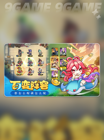 🔥雄心之上太上头了！🎮截图3