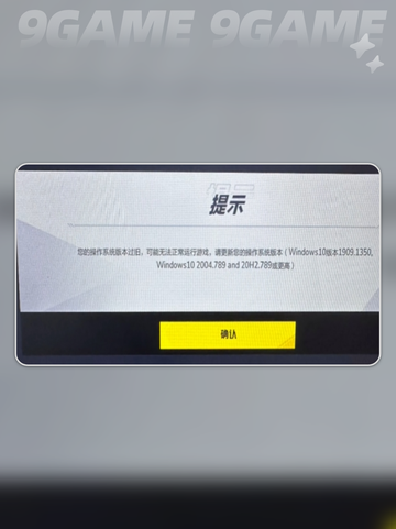 漫威争锋驱动更新🔥解决卡顿问题💡截图3