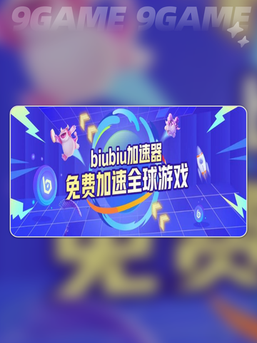 星际战甲更新卡住？🔥速看解决办法！截图4