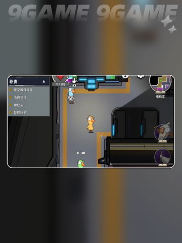 🔥鹅鸭杀手游技巧大揭秘！🎮🏆截图4