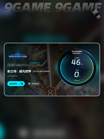 💥ShadowverseWorldsBeyond卡顿掉帧？这样解决✨截图5