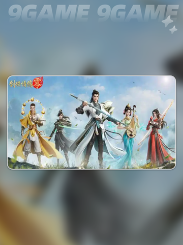 剑侠情缘零门派怎么玩介绍截图2