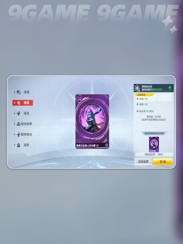 🔥奥特曼超时空英雄测试资格大放送！💥截图4