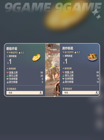 🔥荒野起源烬链铸塔打法指南⚡爆炎链尾蝎怎么打？截图3