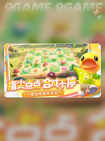 🔥碳碳岛新手必看！超全开局思路💥截图3