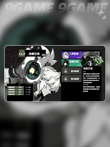 弹珠地狱洛坎塔技能有哪些介绍截图2