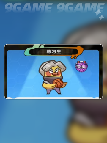 🌟指尖幻影氪金秘籍🔥助你称霸游戏✨截图6