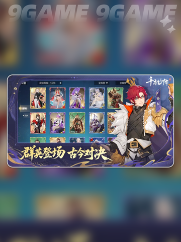 🔥千机阵：爆款策略游戏揭秘！💥截图4