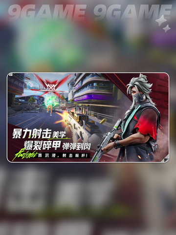 🔥远光84是哪个公司的？🎮游戏制作大揭秘！💥截图3
