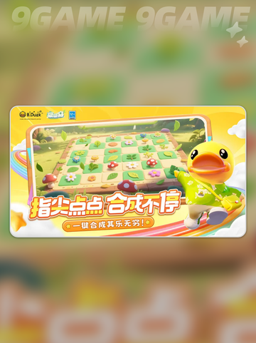 🌴碳碳岛红树林攻略！种树轻松填满💚截图2