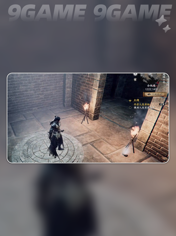 🎮下一站江湖2莲花地宫箭头调整秘籍✨截图2