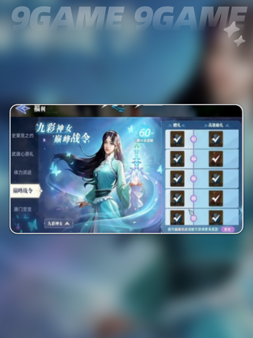 💥斗罗大陆猎魂世界氪金吗？2025最新解析！截图6