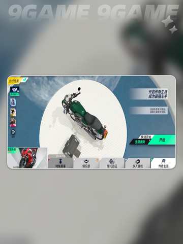 🔥黎明飞驰雅马哈✨强度测评💯截图4