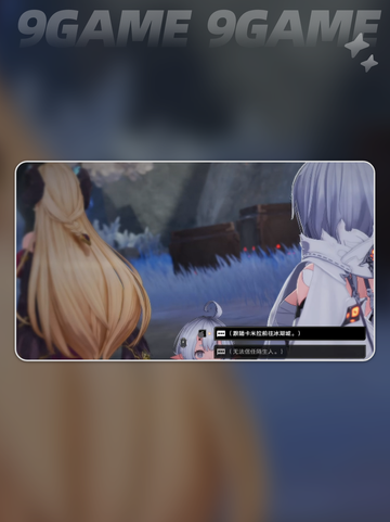 🌀二重螺旋印记揭秘！超燃玩法🔥截图3