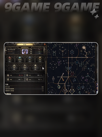 🔥流放之路2：时空巫师玩法超全指南✨截图2