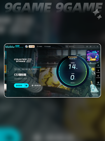 cs卡顿如何解决介绍截图5