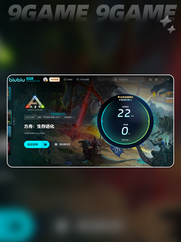 方舟闪退怎么办？❌解决办法来了！🔥截图5