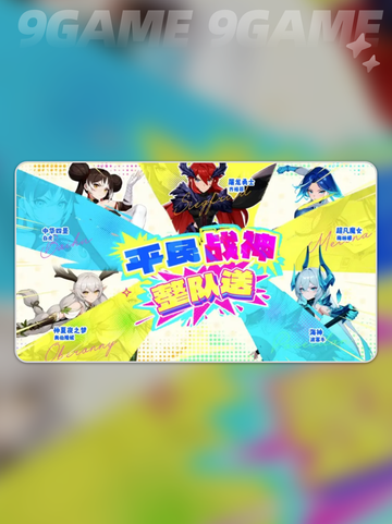 🔥龙魂旅人国服公测时间⚡上线倒计时🎉截图5
