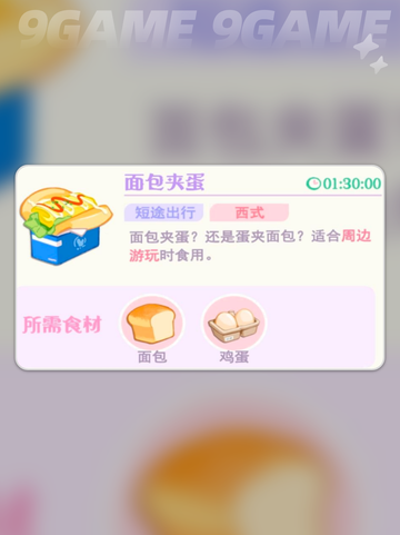 花花与幕间剧Peacoo介绍介绍截图3