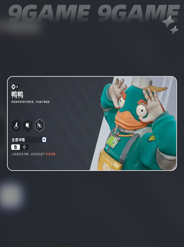 🔥远光84全角色大揭秘💥截图5
