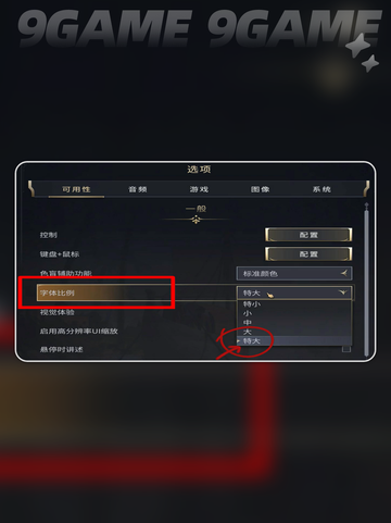 文明7新手攻略入门详细教程介绍截图3