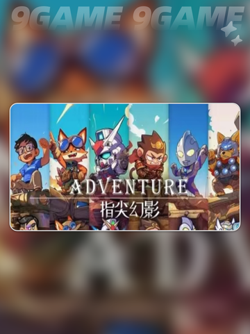 指尖幻影礼包码有哪些介绍截图4