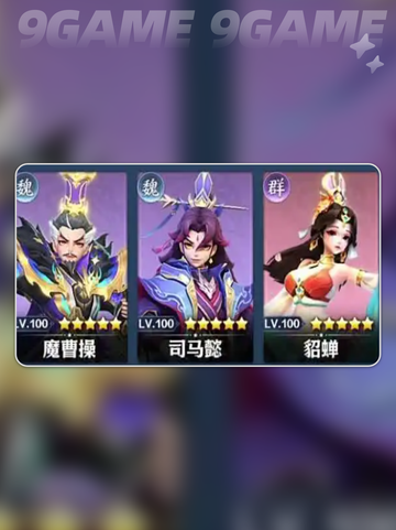 🔥三国大冒险新服炸裂开启⏰截图5