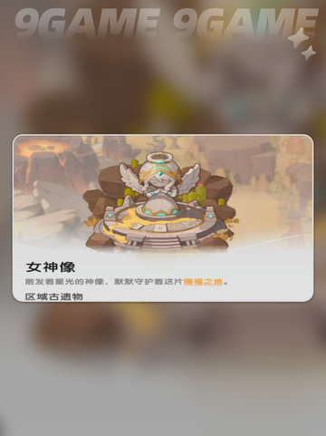 新手必看！杖剑传说🔥开荒全流程详解✨截图6