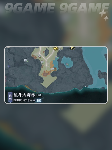 斗罗猎魂世界📍诺丁城双宝箱点位💎截图5