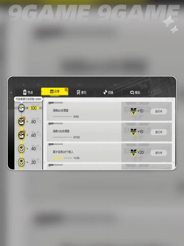 🔥明日方舟终末地萌新必看！🎮截图3