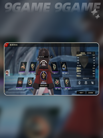 🔥二重螺旋玛尔洁神卡搭配💥截图3