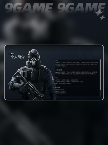 彩虹六号mute🔥超详细攻略来袭！⚡截图3