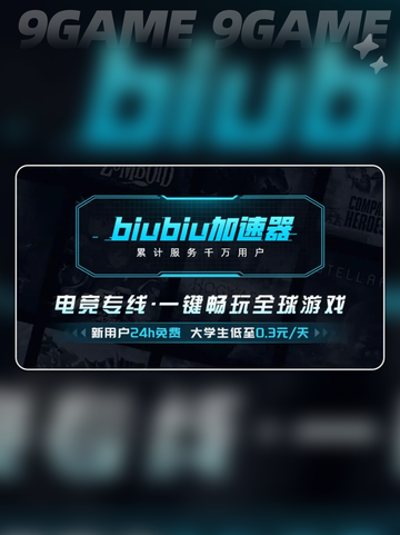 Steam加速神器🔥超简单使用教程📝截图2
